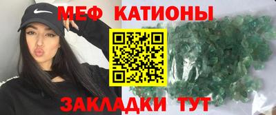 альфа пвп Шебекино