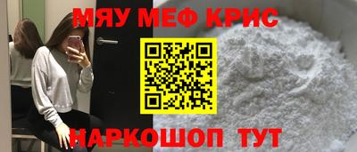 каннабис Шелехов