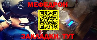 мдпв Шахты