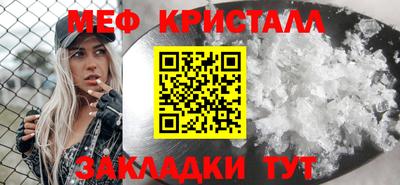 мдпв Шахты