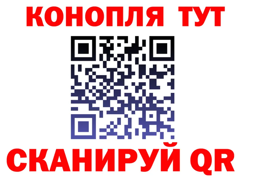 КЕТАМИН VHQ ссылки это гидра Североморск
