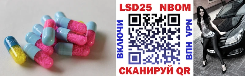 мега ссылки  Североморск  LSD-25 экстази кислота 