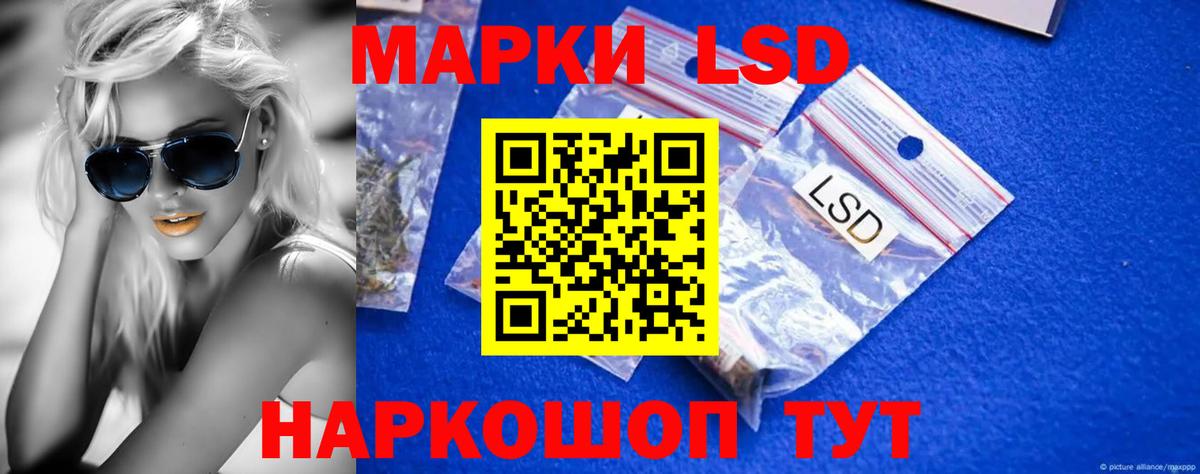 Лсд 25 экстази ecstasy  Лсд 25 экстази ecstasy  Североморск  Вход с VPN 