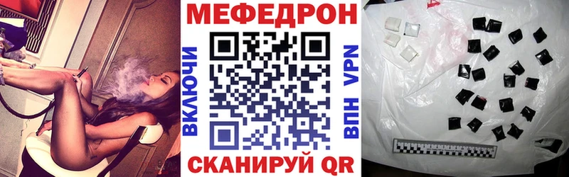 МЕФ 4 MMC  как найти наркотики  Североморск 