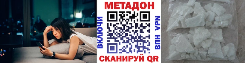 МЕГА ссылка  Североморск  Метадон белоснежный  где купить наркотик 