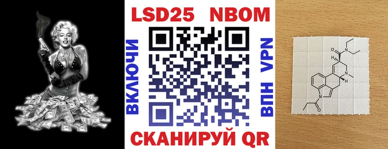 цены hydra вход Марки NBOMe 1,5мг Североморск
