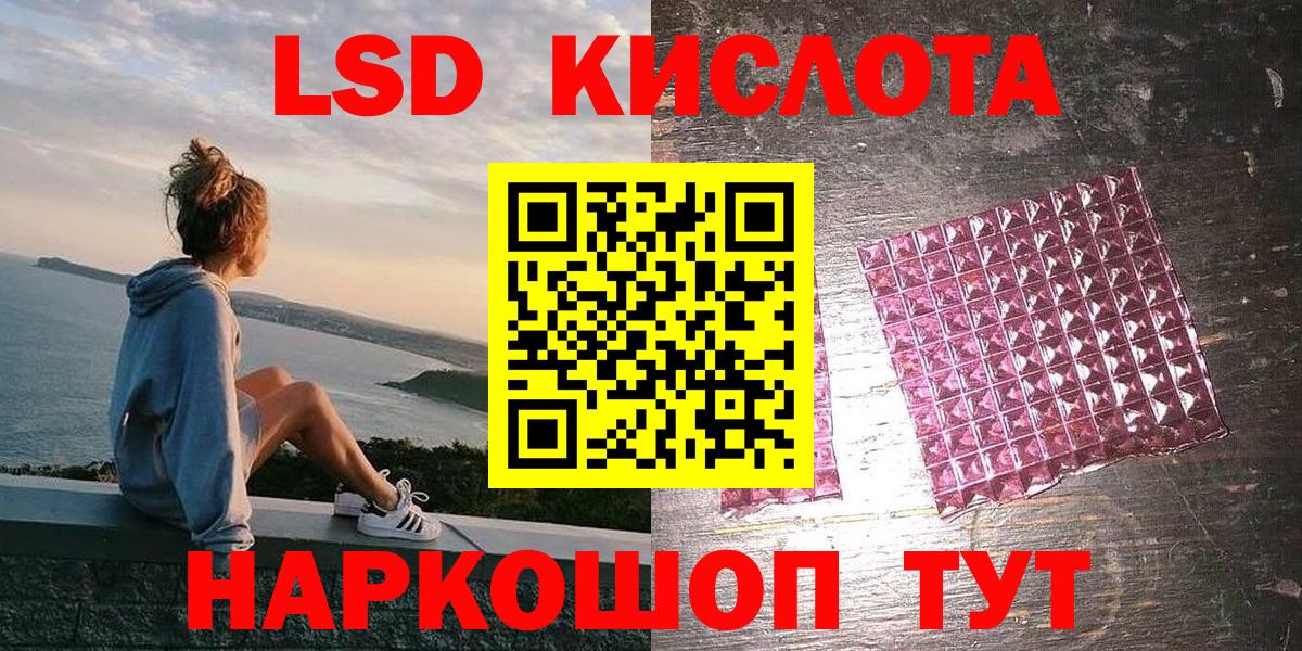 Марки NBOMe  Вход с VPN  Североморск  Марки 25I-NBOMe 1,5мг 