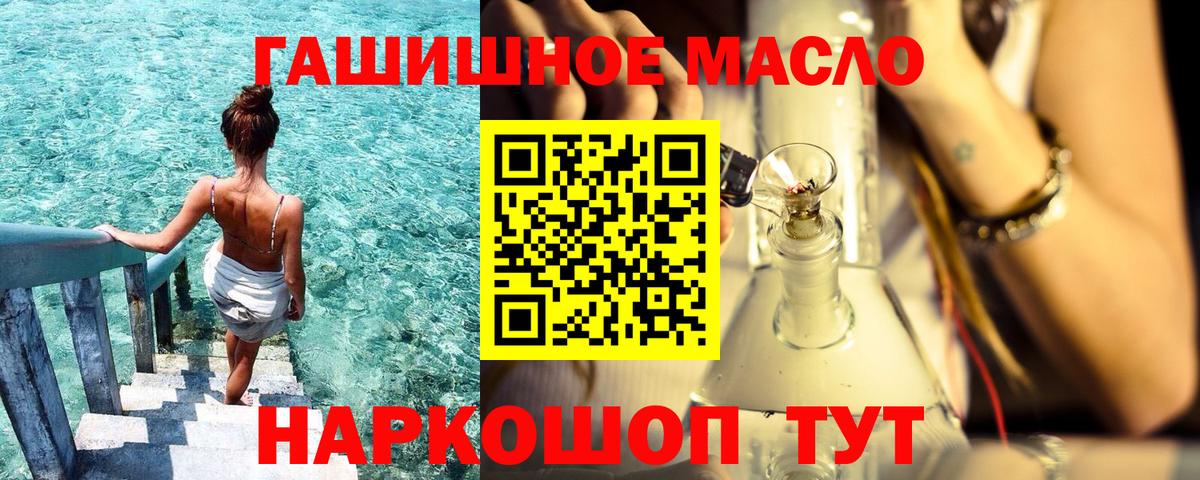 цена наркотик  ТГК вейп  Вход с VPN  Североморск 