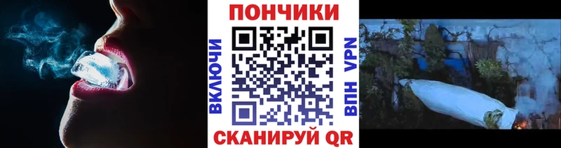 Бошки марихуана план  где продают   сайты даркнета какой сайт  Североморск 
