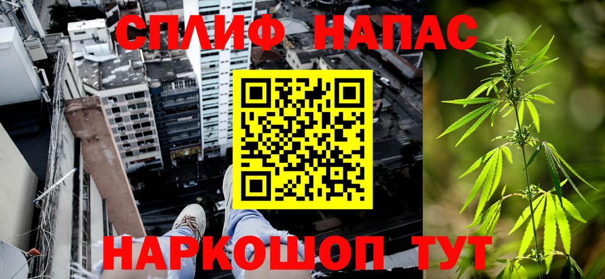 Марихуана сатива  Вход с VPN  Североморск  Каннабис гибрид  Марихуана SATIVA & INDICA 